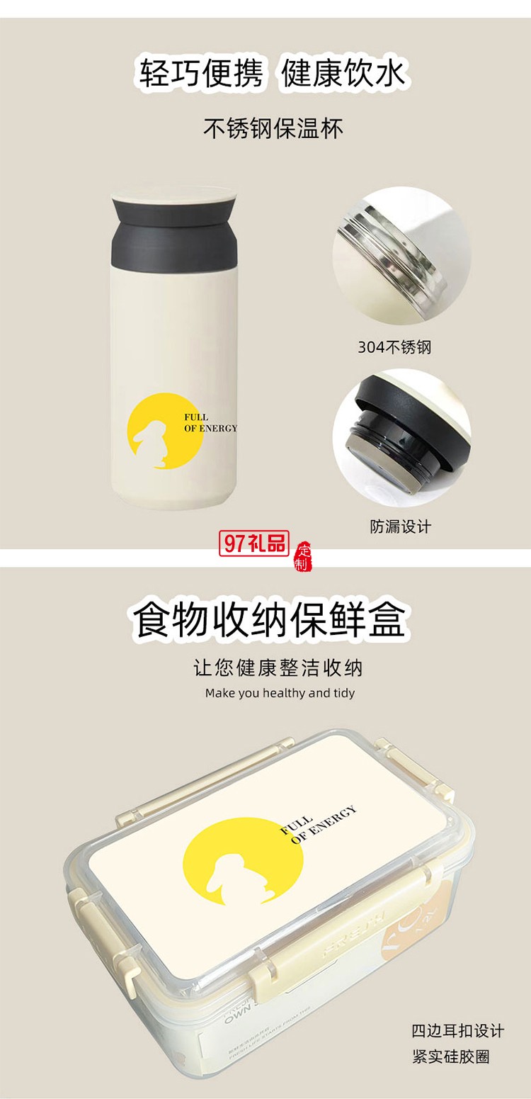 創意中秋月行紀