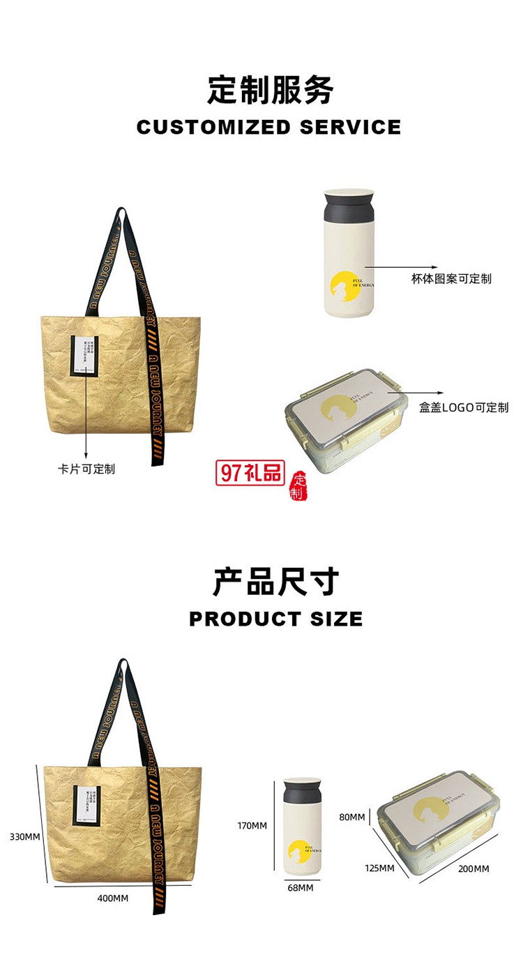 創意中秋月行紀