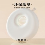 中秋月想你創意月餅禮盒套裝