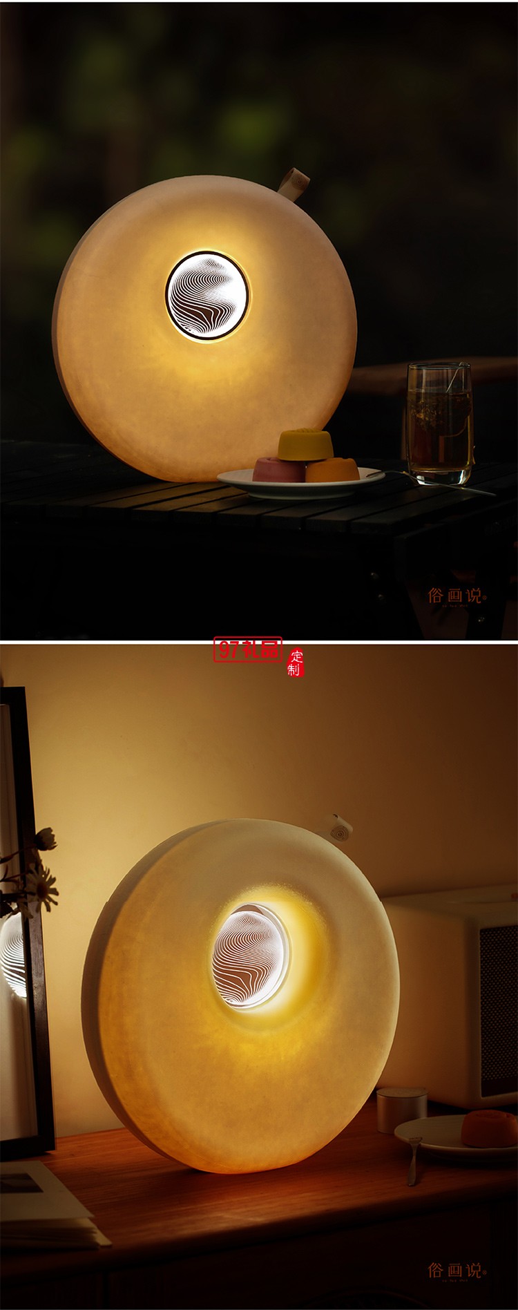 中秋月想你創意月餅禮盒套裝