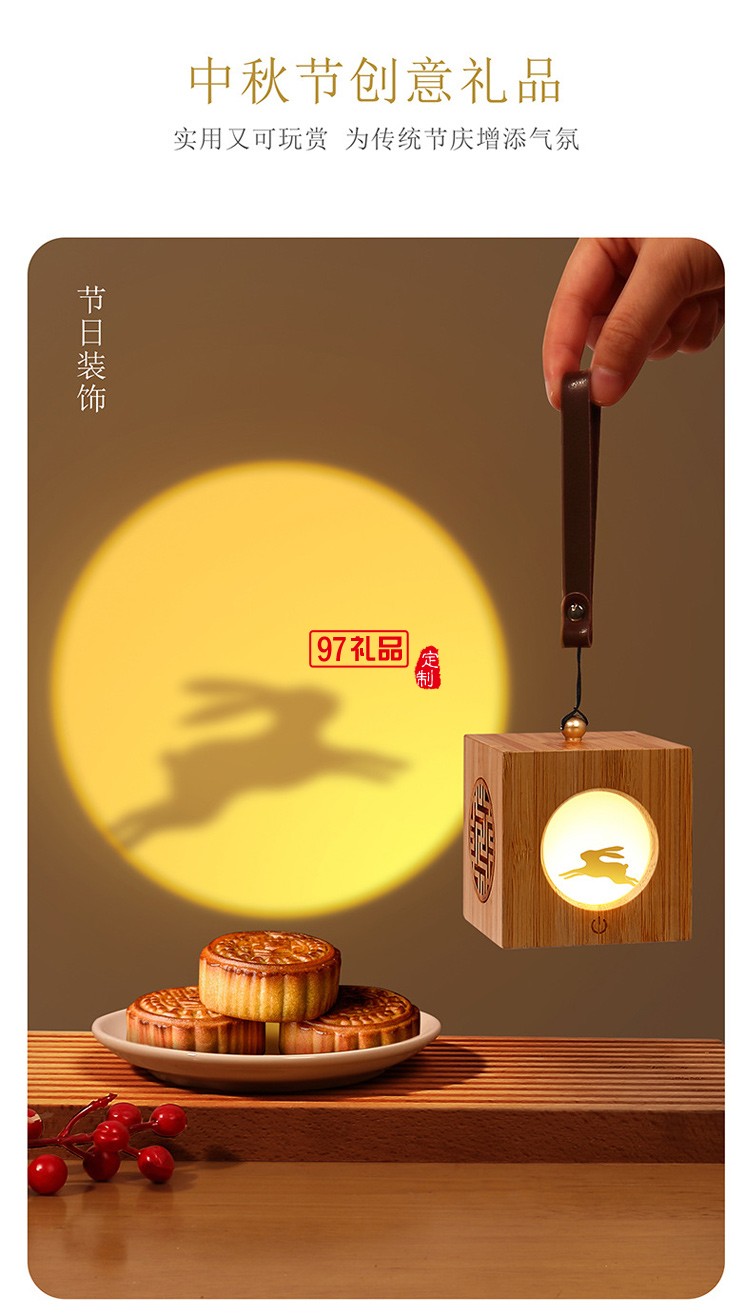 古風異見追月投光燈創意中秋禮物氛圍夜燈中國風木質燈籠小夜燈