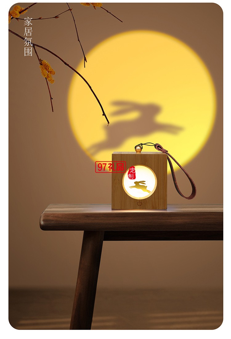 古風異見追月投光燈創意中秋禮物氛圍夜燈中國風木質燈籠小夜燈