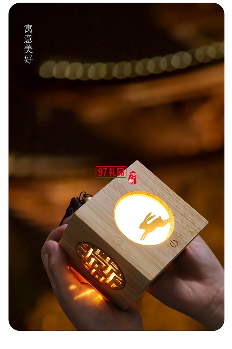 古風異見追月投光燈創意中秋禮物氛圍夜燈中國風木質燈籠小夜燈