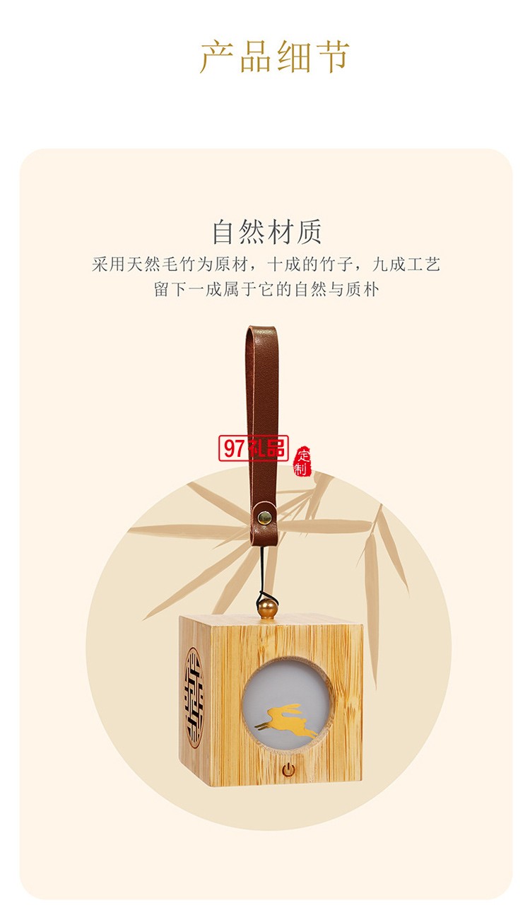 古風異見追月投光燈創意中秋禮物氛圍夜燈中國風木質燈籠小夜燈