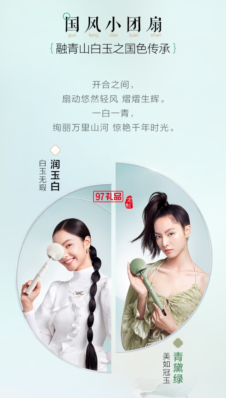 素士小團(tuán)扇凈白刷電動牙刷