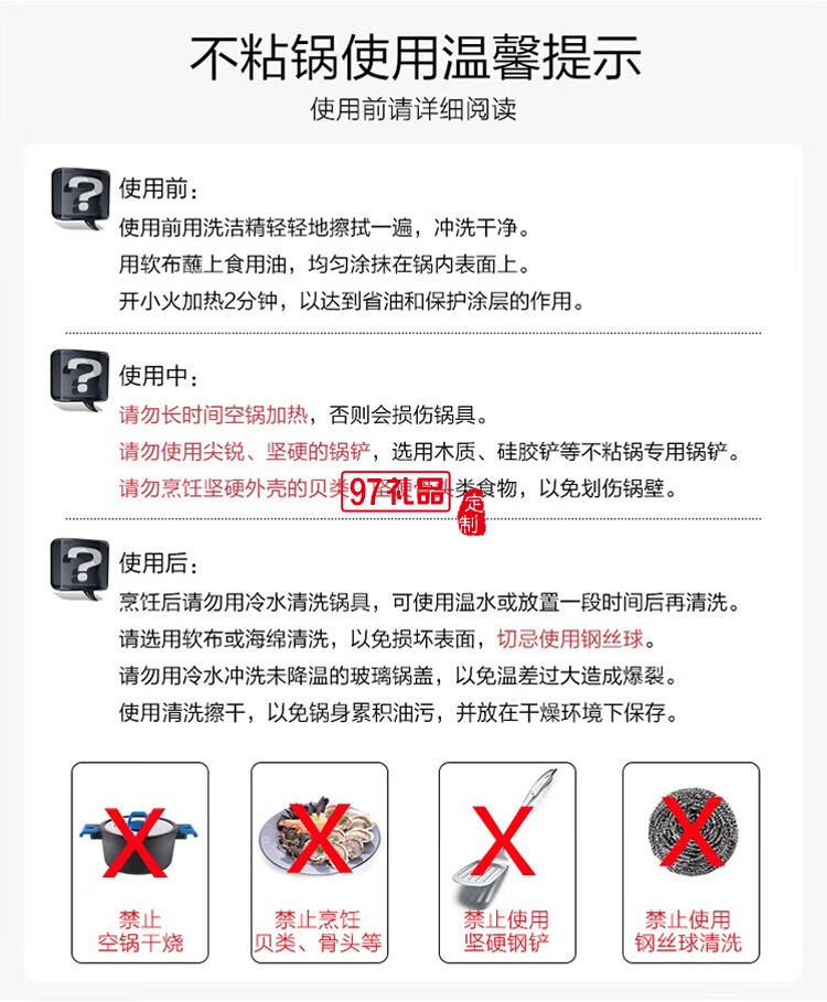 德世朗藍鯊不粘鍋三件套