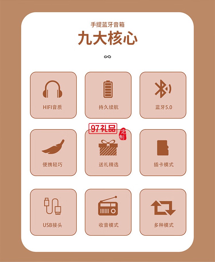 手提廣場舞藍牙音箱