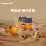 昔馬捍衛者剃須刀