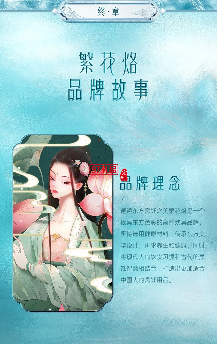 網紅藕風沐雨荷葉炒鍋 32cm