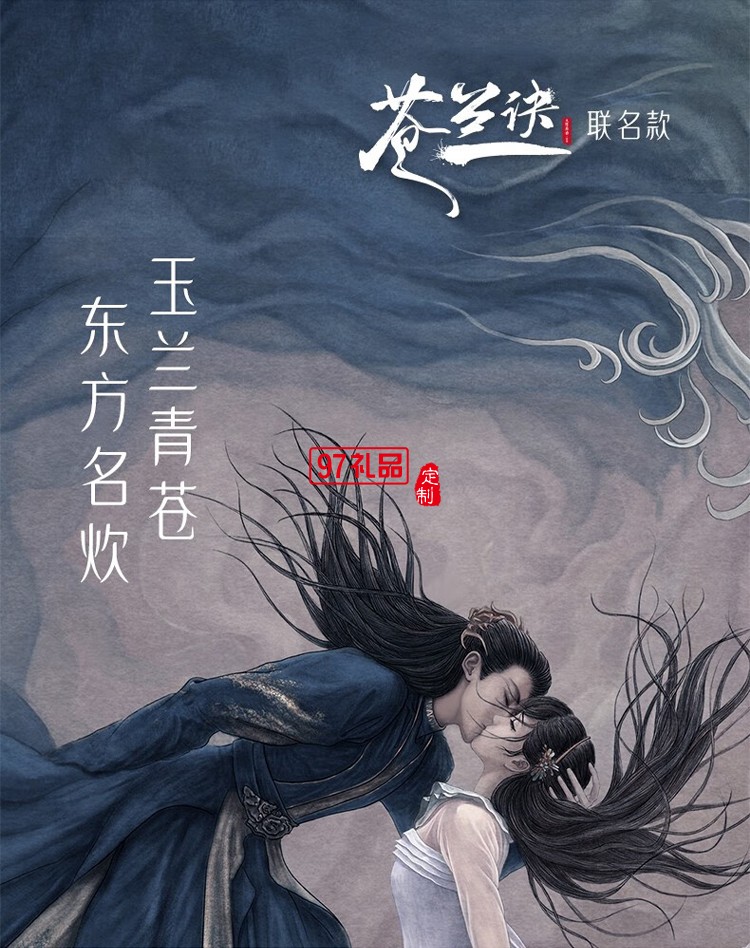 青蒼玉蘭煎鍋28cm（蒼蘭訣聯名款）