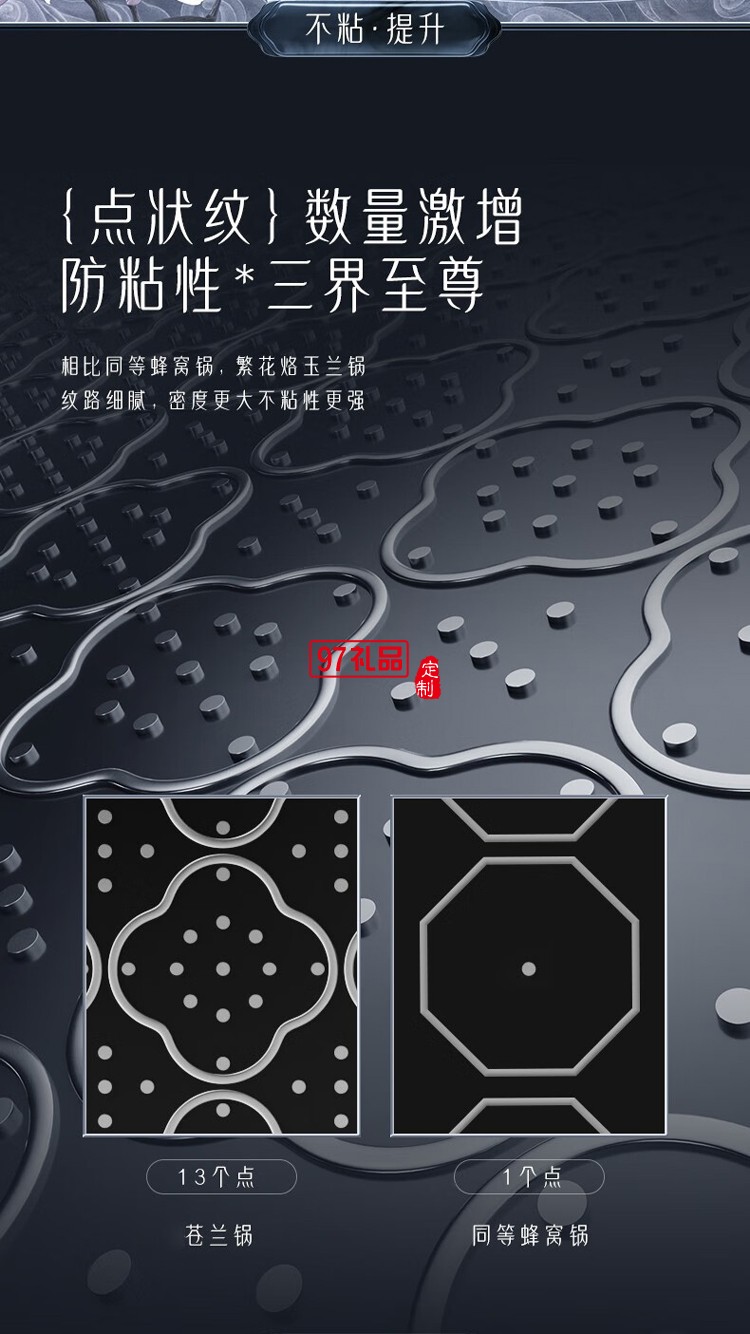 青蒼玉蘭煎鍋28cm（蒼蘭訣聯名款）