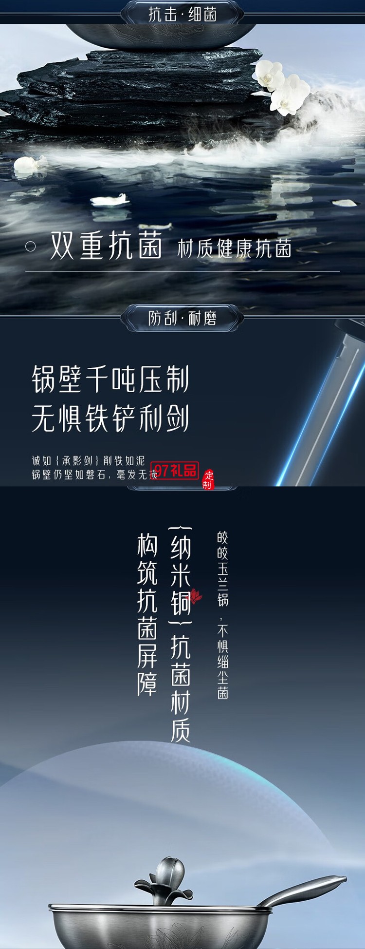 青蒼玉蘭煎鍋28cm（蒼蘭訣聯名款）