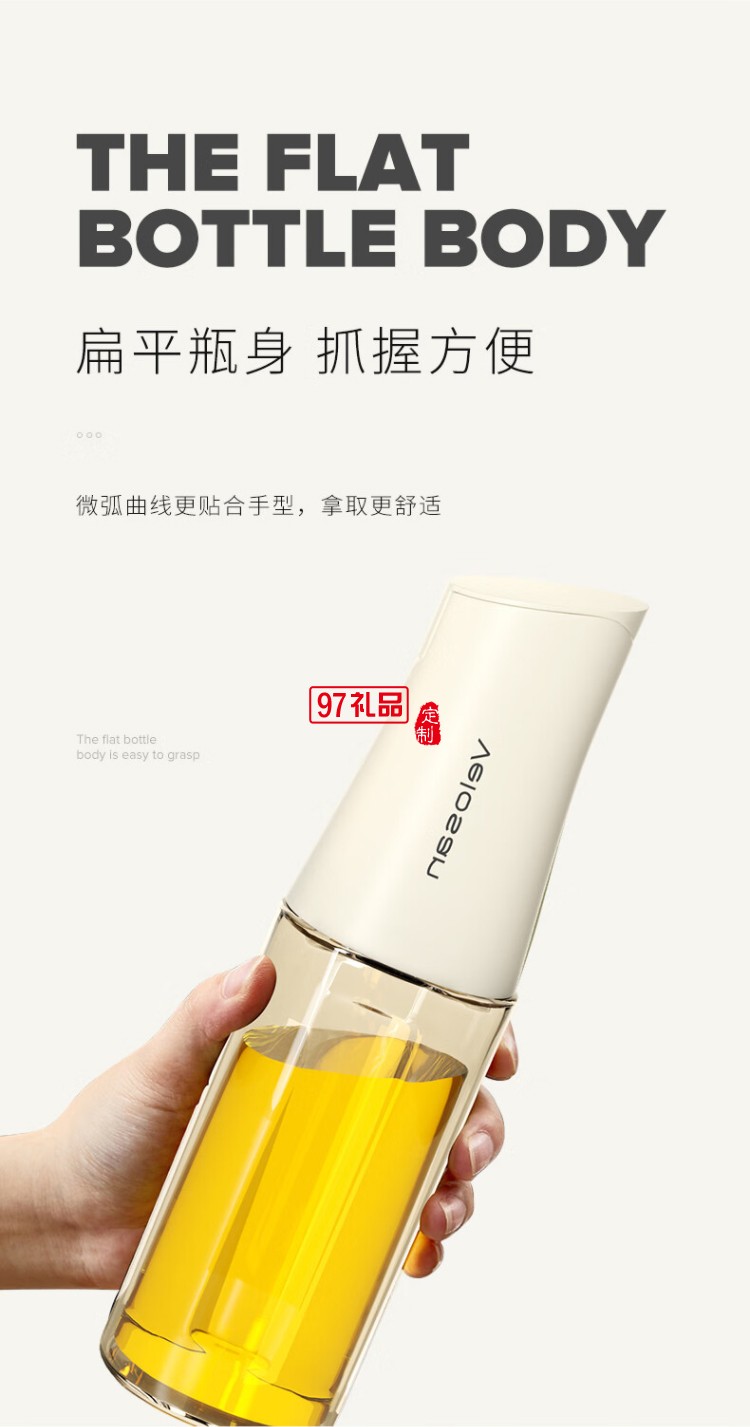 網紅自動開合玻璃油壺600ml