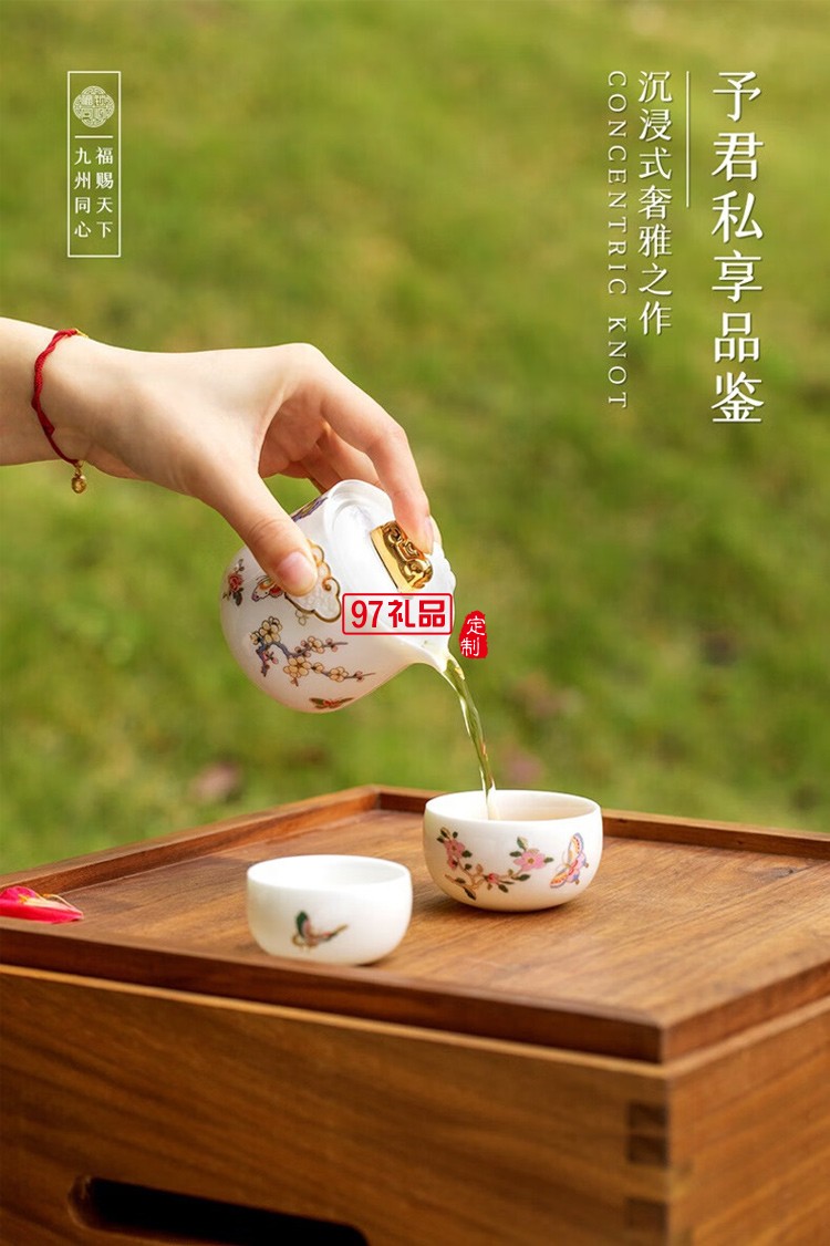 福鎖同心平安快客杯(旅行包)