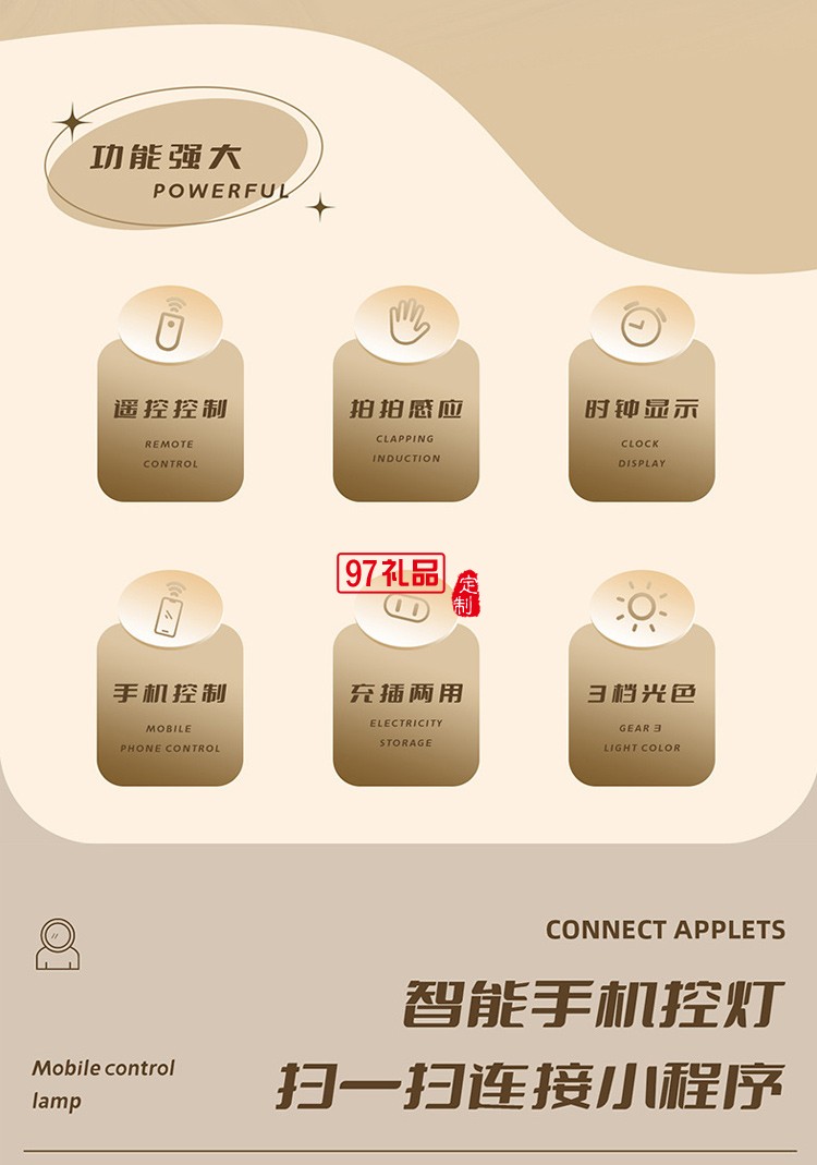 創意 小夜燈 擺件 充插兩用 便攜 照明 時鐘小程序宇航員小夜燈