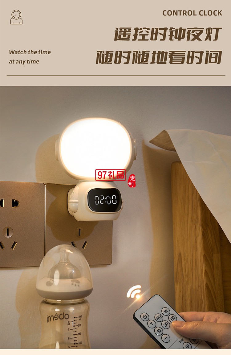 創意 小夜燈 擺件 充插兩用 便攜 照明 時鐘小程序宇航員小夜燈