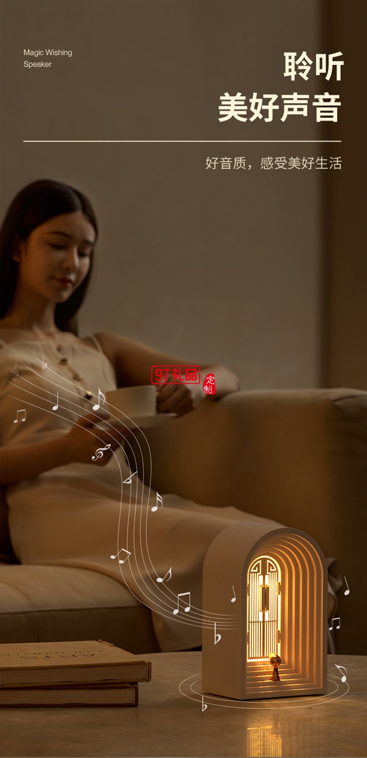 創意北歐小夜燈藍牙音箱擺件網紅高顏值護眼氛圍燈夜燈臺燈