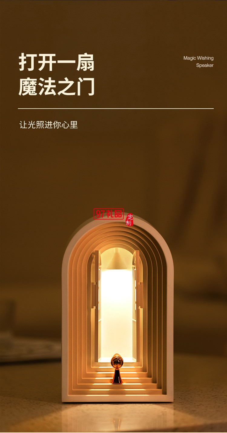 創意北歐小夜燈藍牙音箱擺件網紅高顏值護眼氛圍燈夜燈臺燈