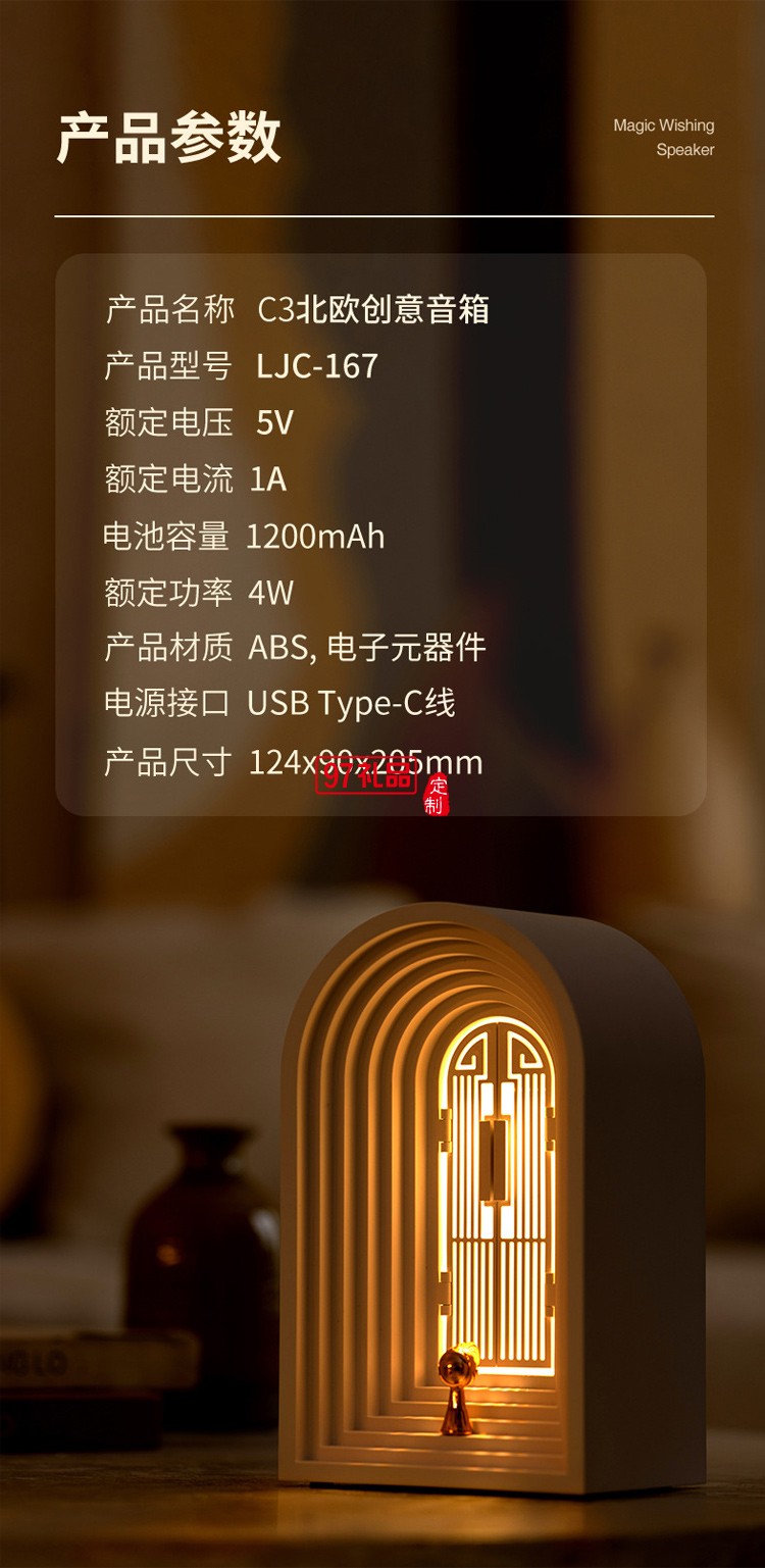 創意北歐小夜燈藍牙音箱擺件網紅高顏值護眼氛圍燈夜燈臺燈