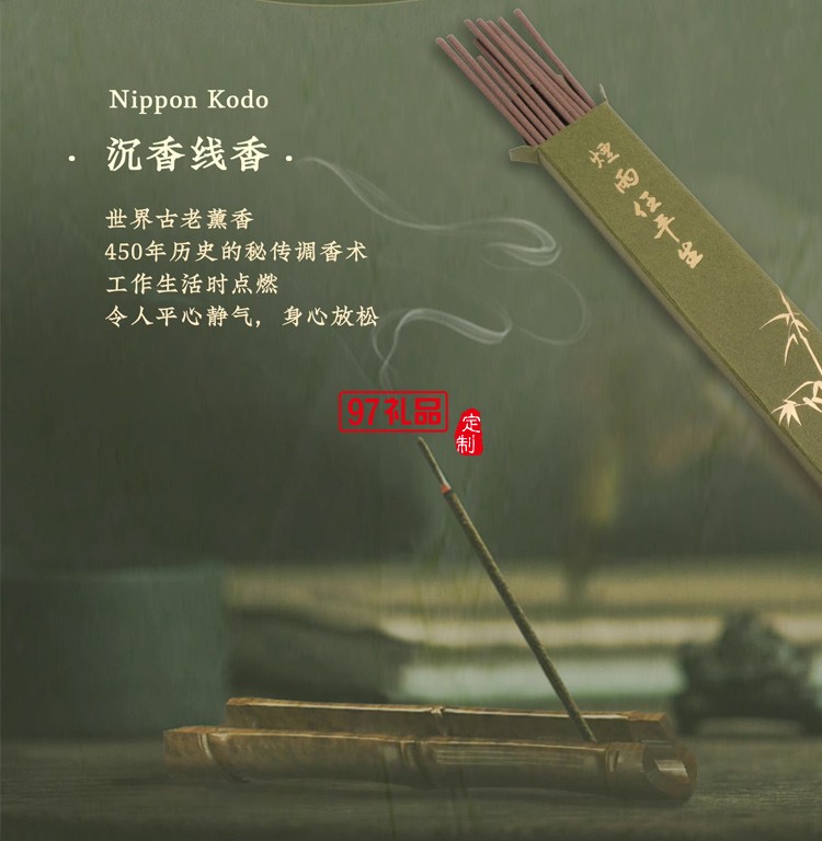 WILLING HORSE | 贊馬 東坡集·國風文創禮盒 原創設計 