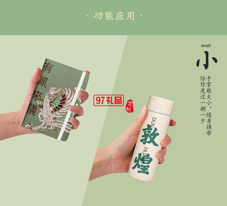 WILLINGHORSE贊馬x敦煌文創 IP聯名鸞鳳有鳳來儀國風文創禮