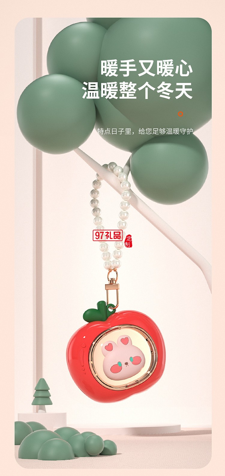 新款平安有果暖手寶隨身便攜暖寶寶元氣國潮迷你