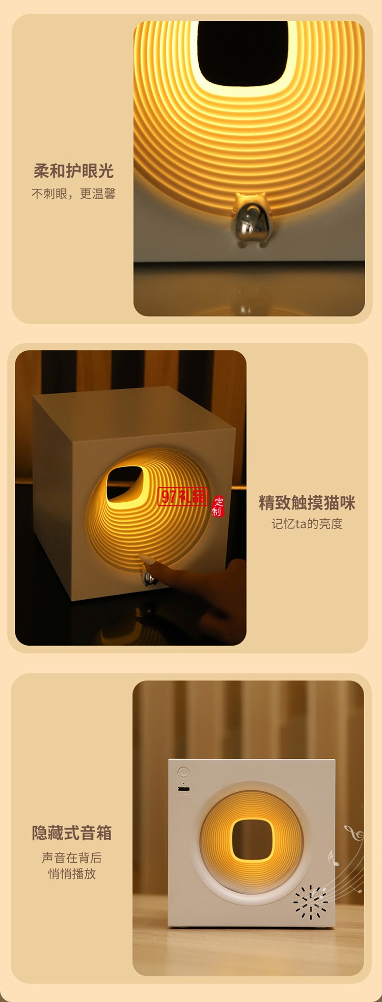 爆款創意藍牙音響小夜燈臥室床頭ins風高顏值氛圍護眼音箱臺燈