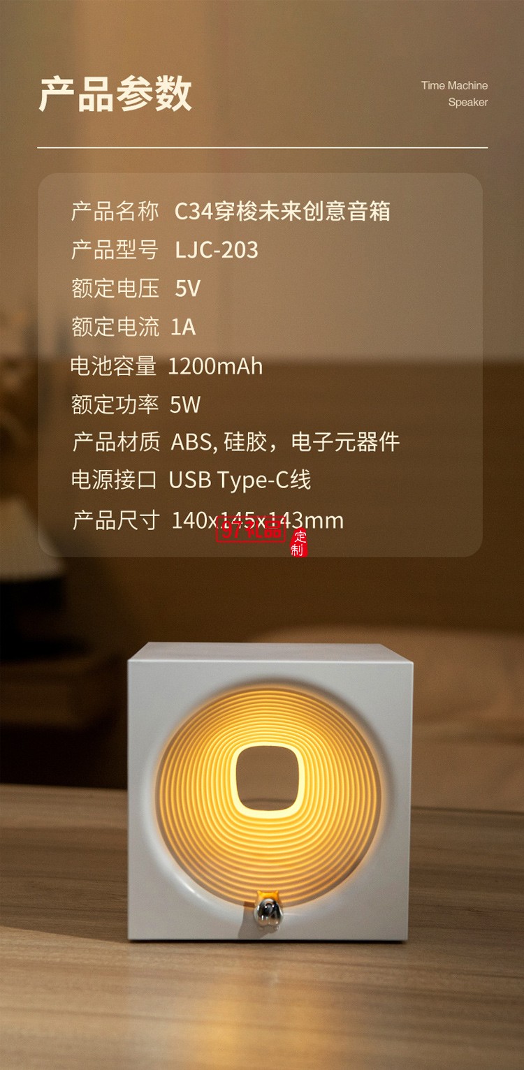 爆款創意藍牙音響小夜燈臥室床頭ins風高顏值氛圍護眼音箱臺燈