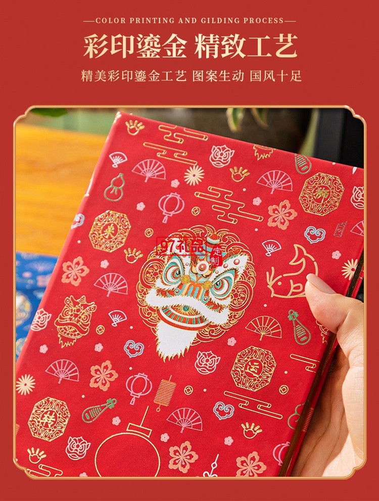 醒獅創意商務禮品套裝中國風實用公司年會活動紀念伴手國潮禮物