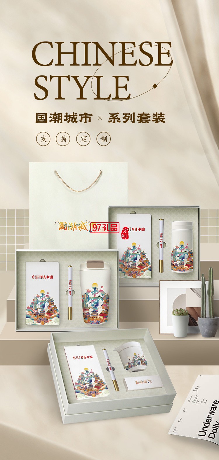 茶具套裝禮盒國潮禮品企業公司商務活動團建伴手禮開業禮物批發