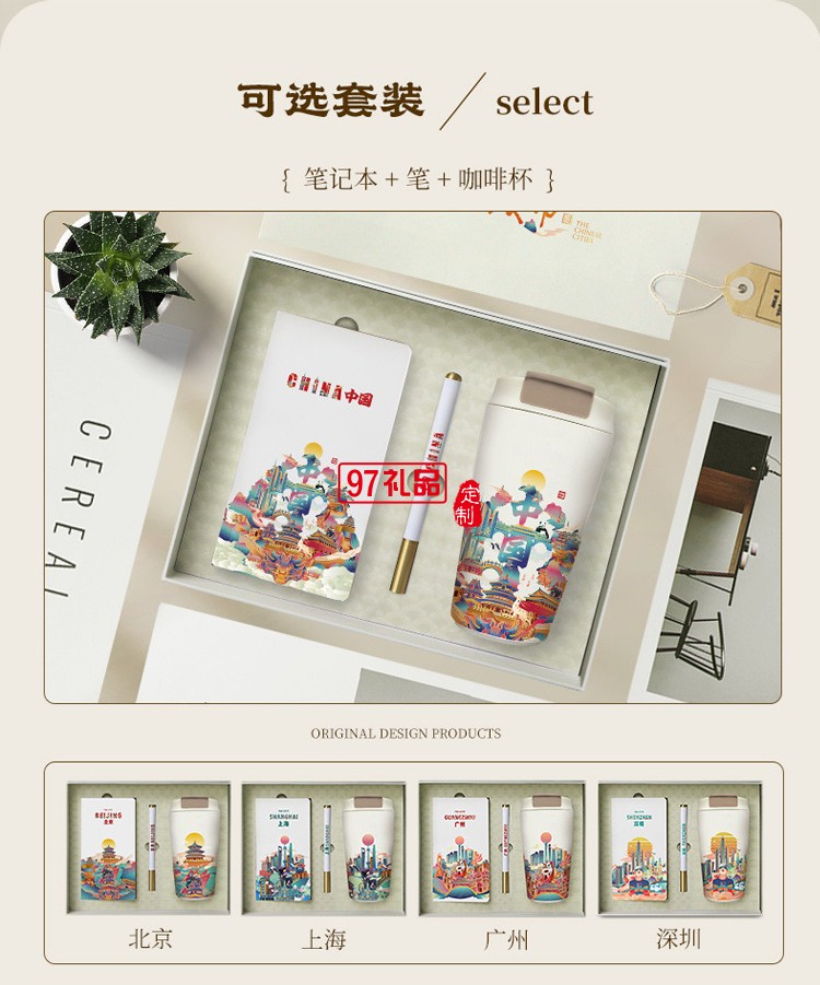 茶具套裝禮盒國潮禮品企業公司商務活動團建伴手禮開業禮物批發