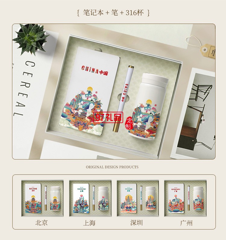 茶具套裝禮盒國潮禮品企業公司商務活動團建伴手禮開業禮物批發