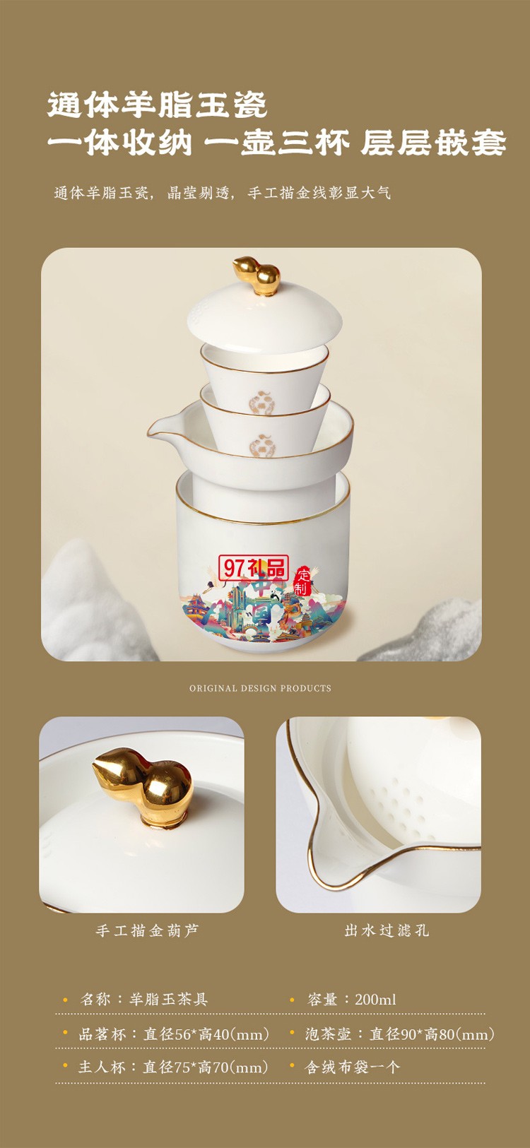 茶具套裝禮盒國潮禮品企業公司商務活動團建伴手禮開業禮物批發