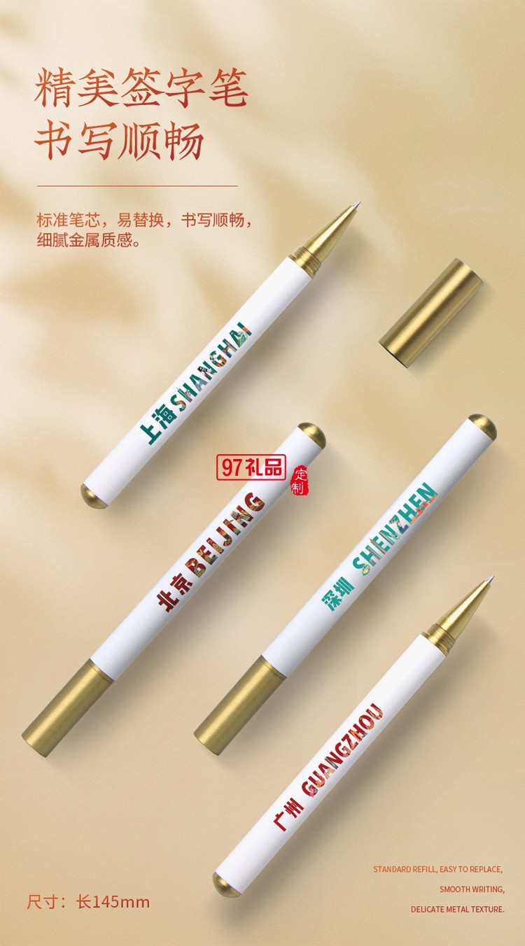 城市元素文創商務伴手禮國潮風咖啡杯高端實用禮盒套裝拜訪送客戶