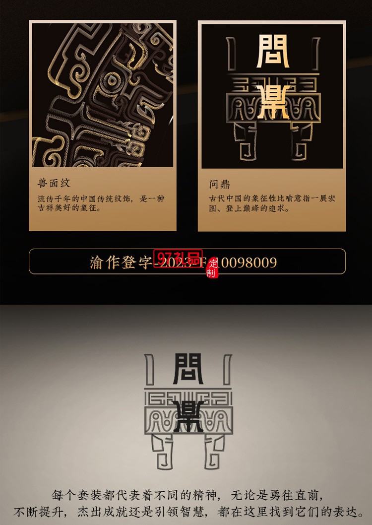 商務禮品套裝送領導客戶會議禮品送員工伴手禮畢業周年慶