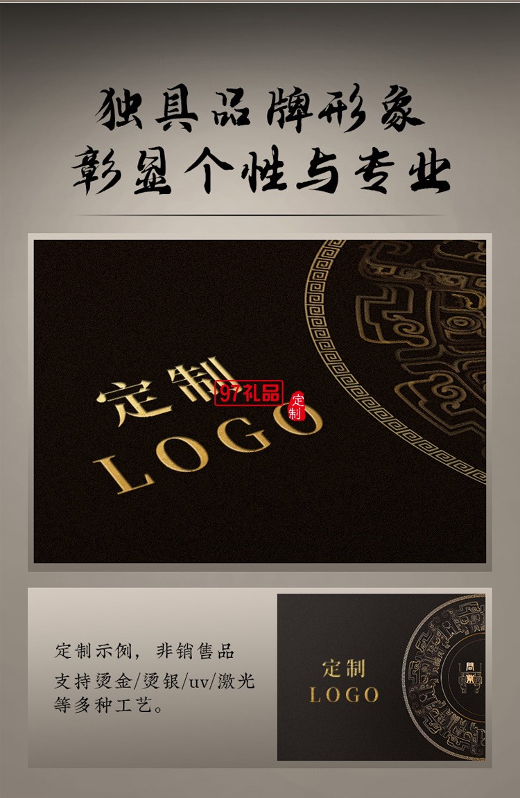 商務禮品套裝送領導客戶會議禮品送員工伴手禮畢業周年慶