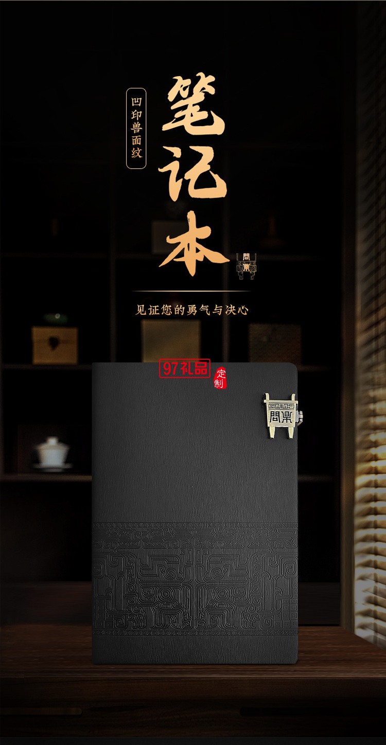 商務禮品套裝送領導客戶會議禮品送員工伴手禮畢業周年慶