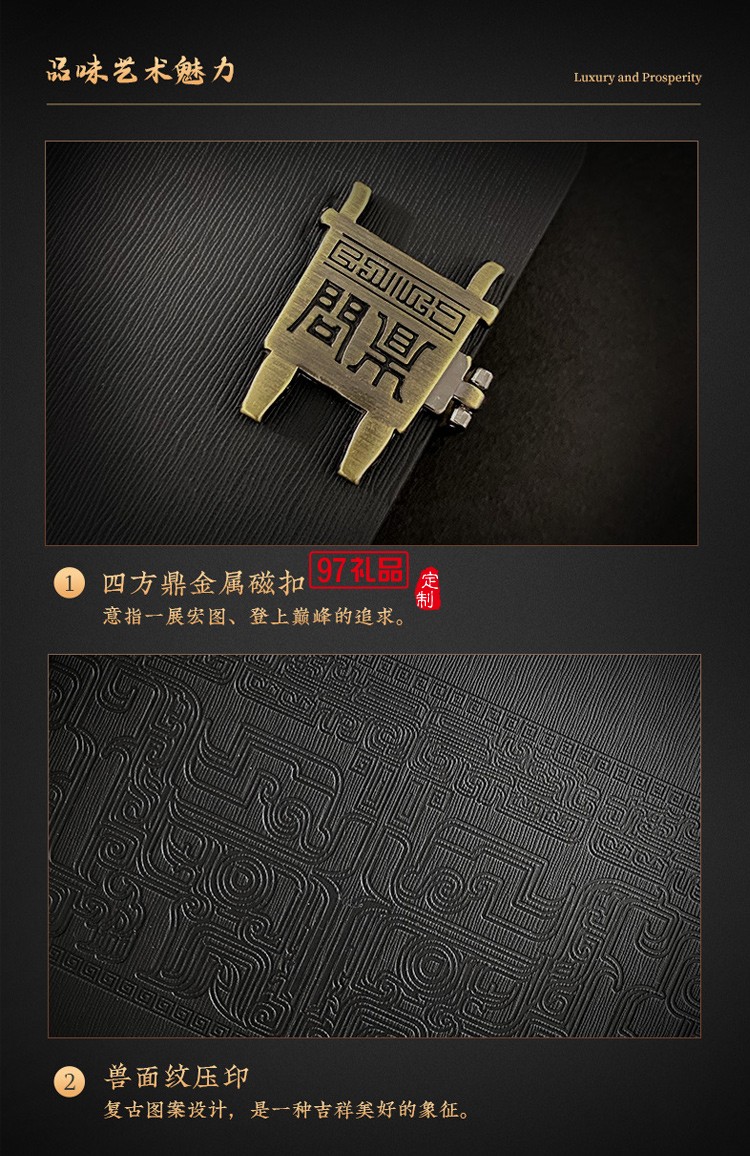 商務禮品套裝送領導客戶會議禮品送員工伴手禮畢業周年慶