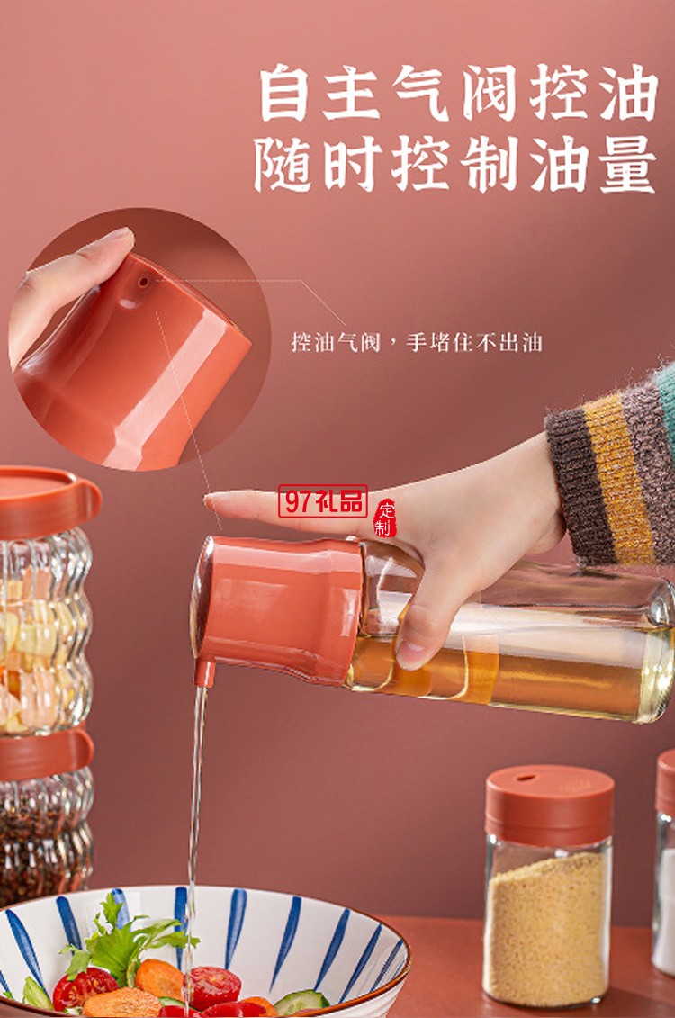 日式油壺四件套 玻璃油壺調味瓶套裝 廚房醬油醋瓶活動禮品批發