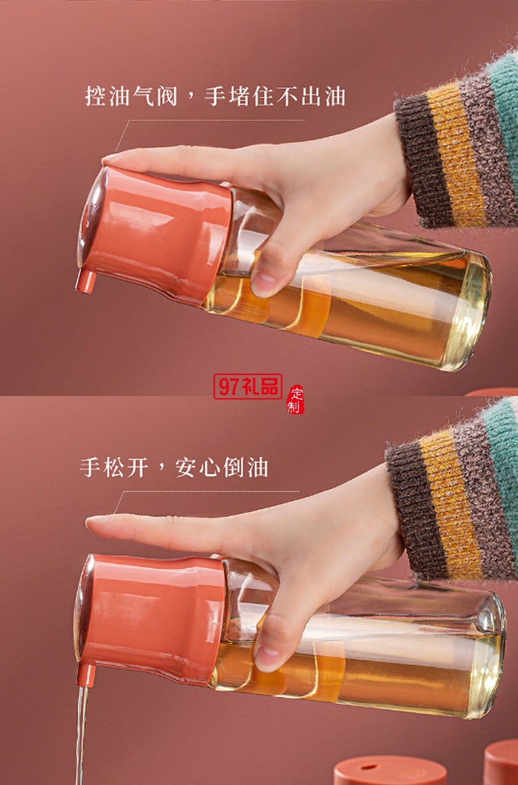 日式油壺四件套 玻璃油壺調味瓶套裝 廚房醬油醋瓶活動禮品批發