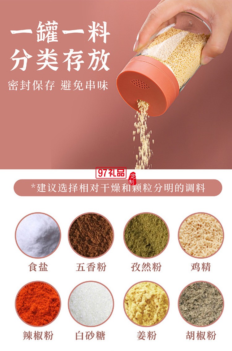 日式油壺四件套 玻璃油壺調味瓶套裝 廚房醬油醋瓶活動禮品批發