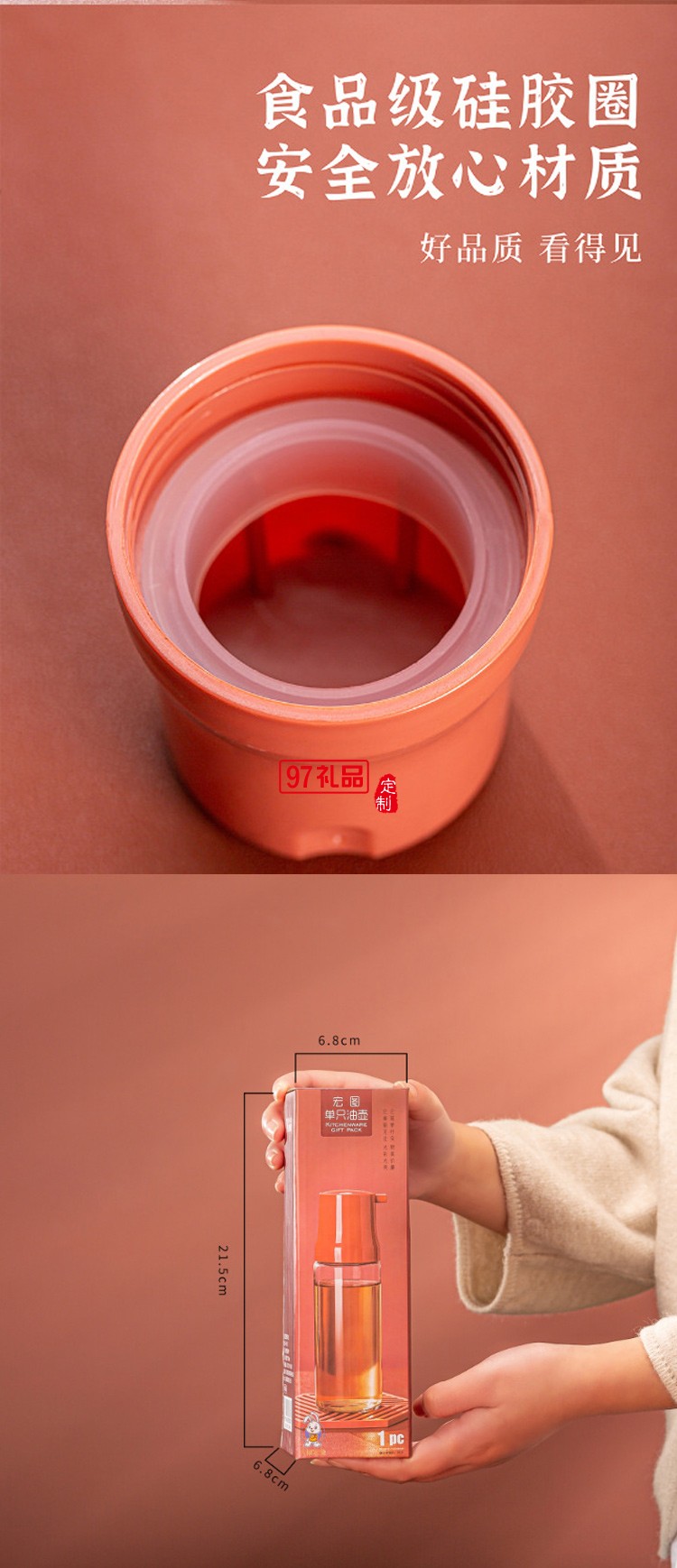 日式油壺四件套 玻璃油壺調味瓶套裝 廚房醬油醋瓶活動禮品批發