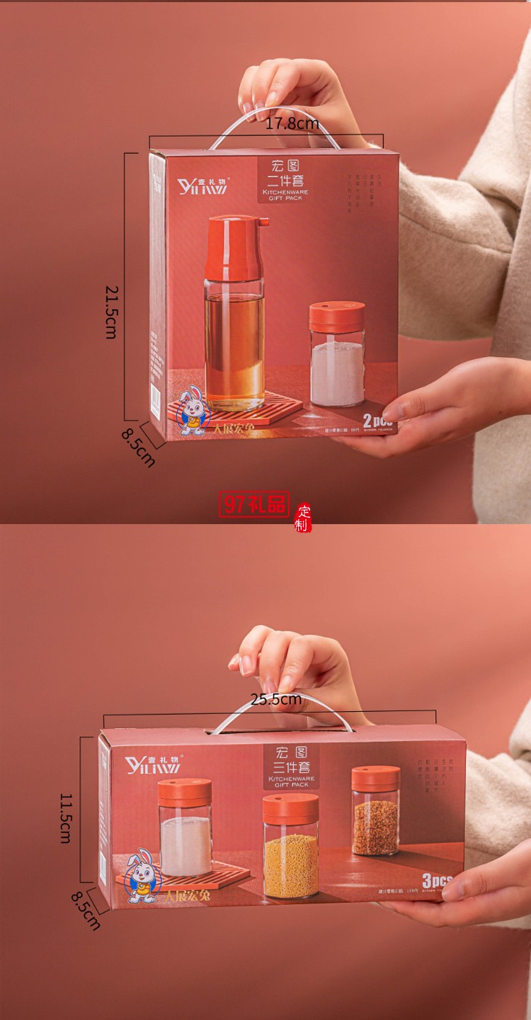 日式油壺四件套 玻璃油壺調味瓶套裝 廚房醬油醋瓶活動禮品批發