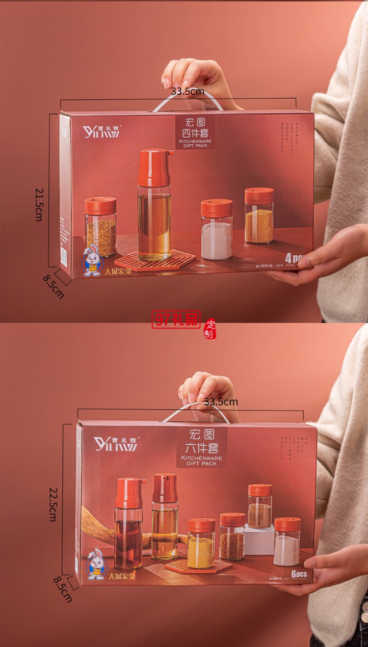 日式油壺四件套 玻璃油壺調味瓶套裝 廚房醬油醋瓶活動禮品批發