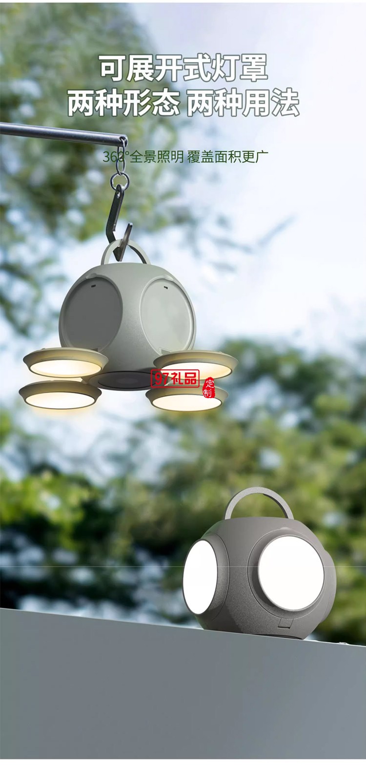 野外露營燈馬燈多功能戶外帳篷照明燈超長續航充電氛圍營地燈氛圍