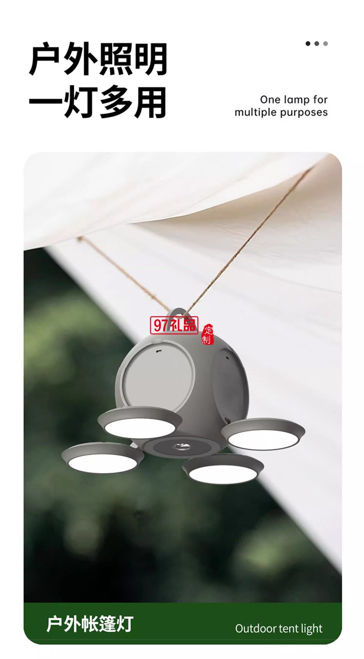 野外露營燈馬燈多功能戶外帳篷照明燈超長續航充電氛圍營地燈氛圍