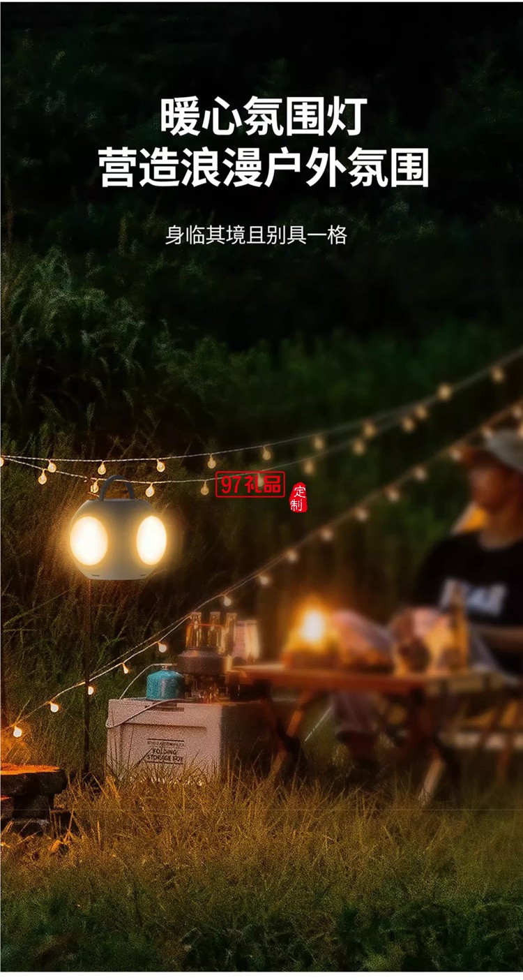野外露營燈馬燈多功能戶外帳篷照明燈超長續航充電氛圍營地燈氛圍