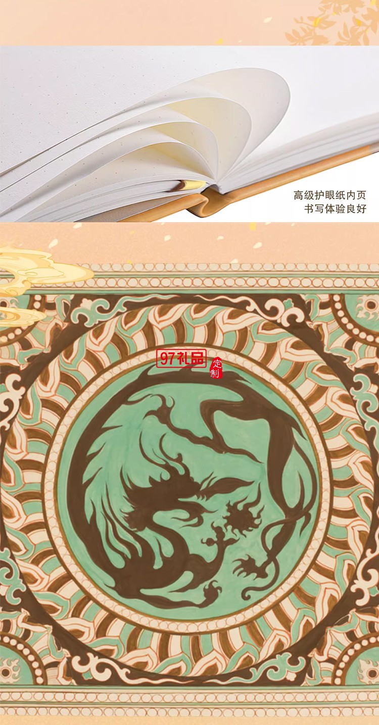  WILLINGHORSE贊馬x敦煌 聯名款 敦煌飛天 反彈琵琶 國風