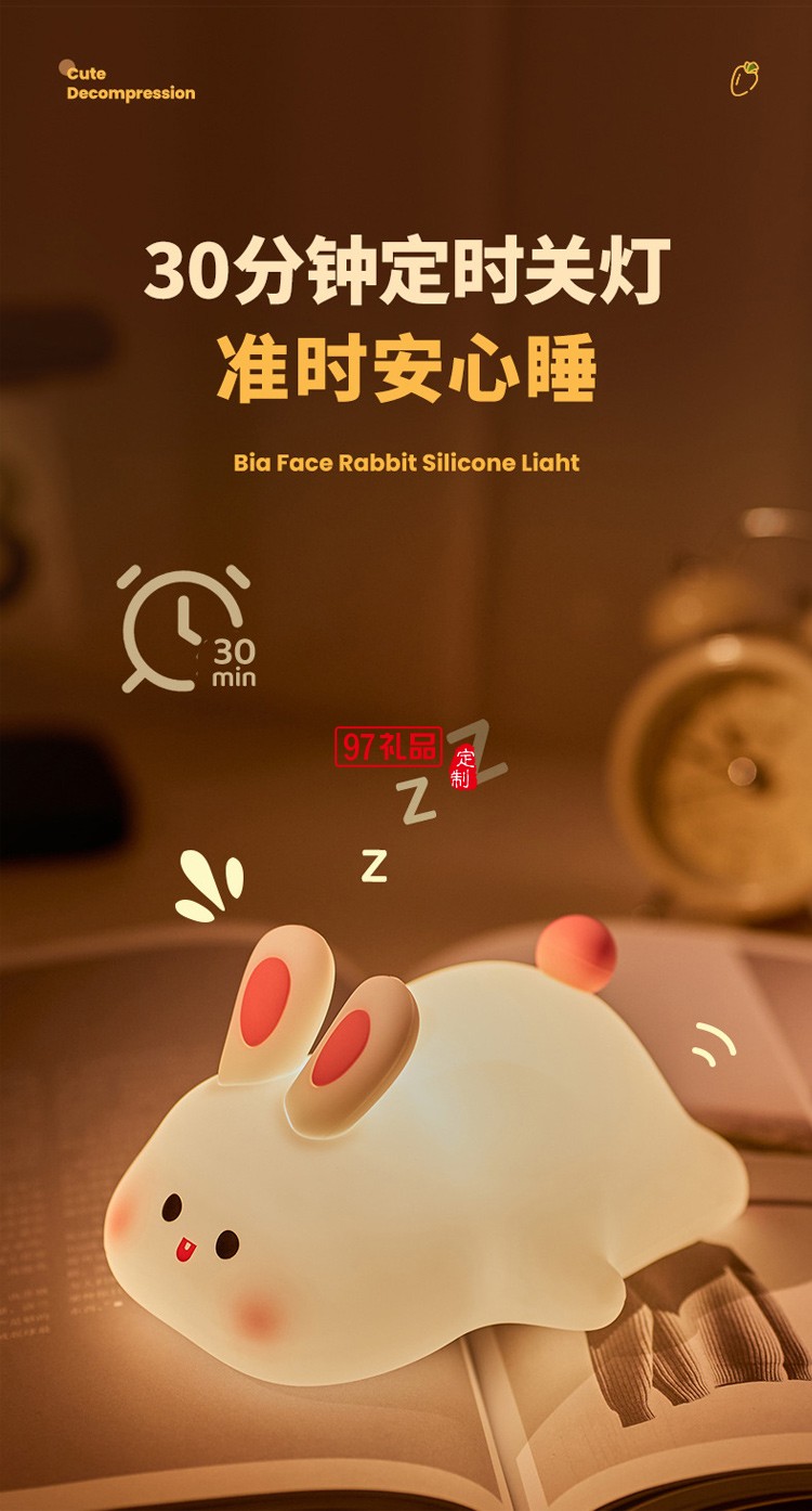 萌寵大臉兔硅膠燈USB節日禮物小夜燈擺攤夜市臥室床頭伴睡小夜燈