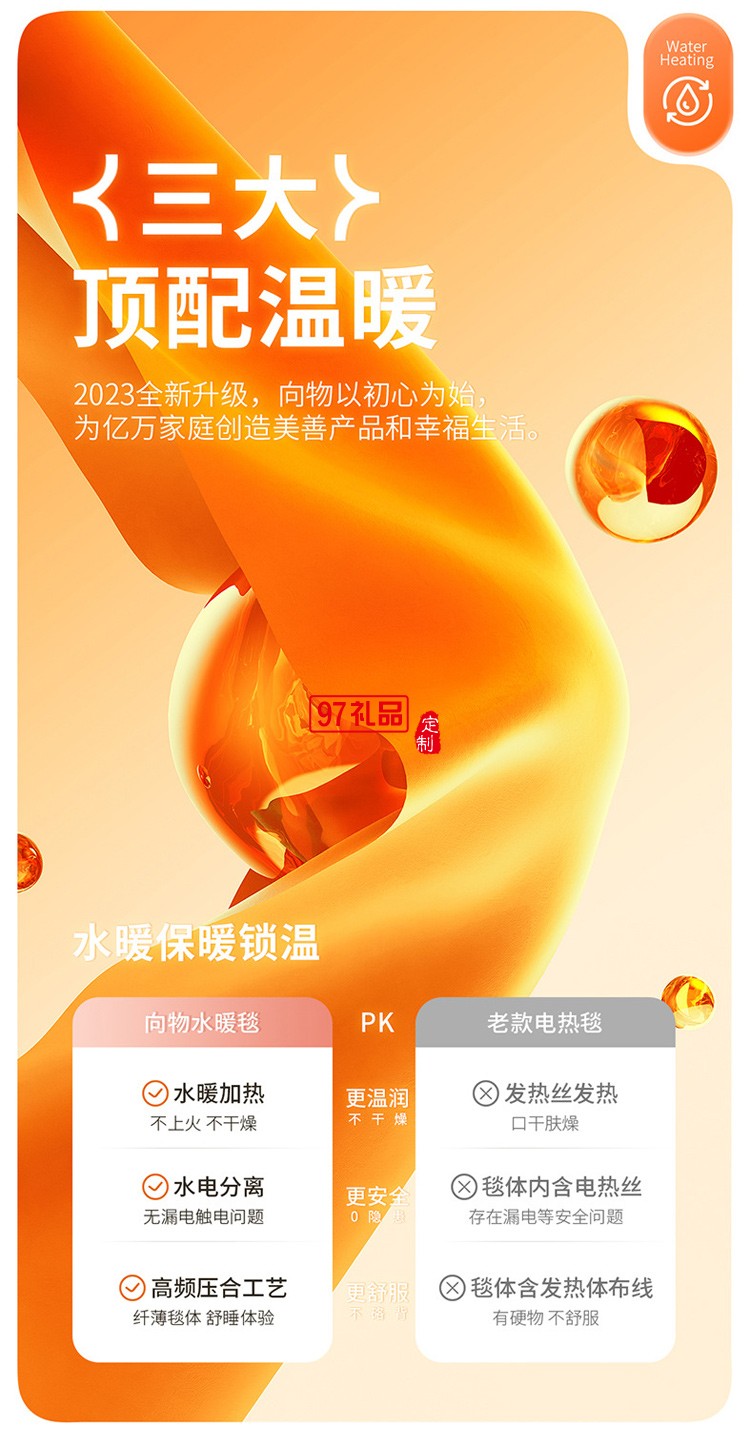 向物水暖電熱毯雙人雙控電褥子單人調溫家用水循環炕水熱毯床墊水